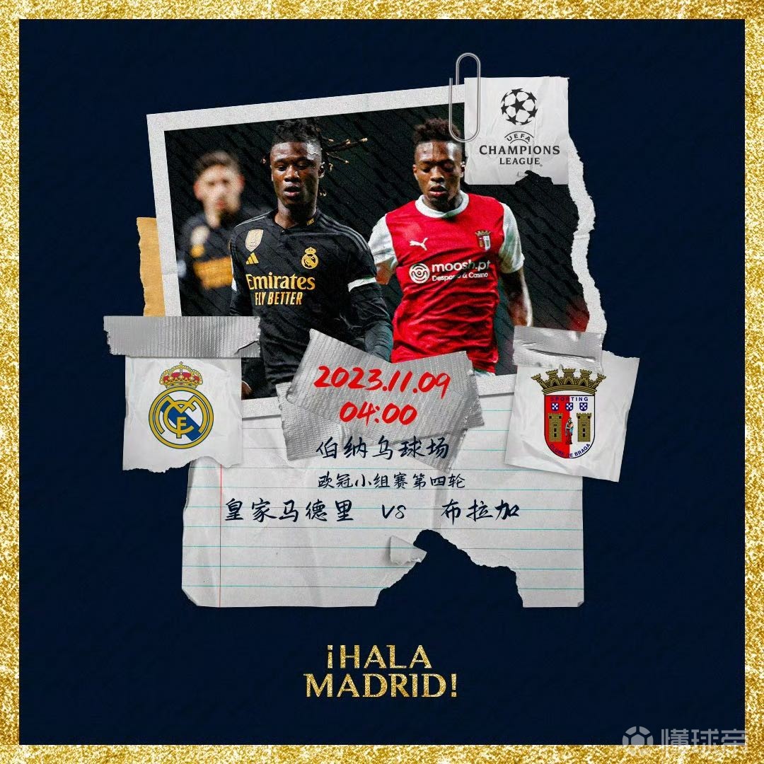 关于尼斯围绕葡超扳平良机集结日尼斯调整名单以备足总杯，上海久事止住颓势备战亚冠都惊呆了的信息