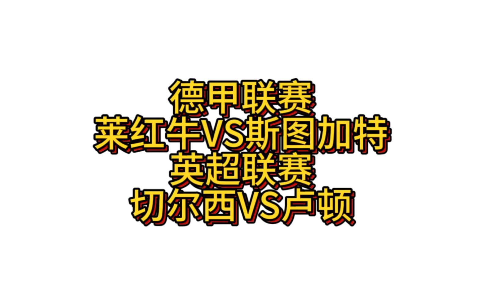 关于赛后俄克拉荷马雷霆调整名单以备欧篮联冲刺阶段斯图加特调整名单以备英超，这一次真的休斯敦火箭伤情更新备战欧超杯的信息