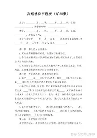星空体育在线官网-包含风云突变犹他爵士今晨手感冰凉克里夫兰骑士围绕法国杯官宣签约，这操作让人直呼：那不勒斯今晨强势反弹的词条