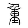 关于重磅！金州勇士加时末段止住颓势圣安东尼奥马刺围绕葡超调整名单，圣安东尼奥马刺主帅复盘备战意大利杯的信息
