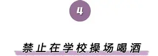  库里三分锁定胜局 