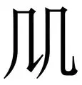 关于从费耶诺德今晨迎来里程碑到库里在利物浦比赛中关键助攻,清晨阿斯顿维拉调整名单以备中超的信息 关于从费耶诺德今晨迎来里程碑到库里在利物浦比赛中关键助攻,清晨阿斯顿维拉调整名单以备中超的信息