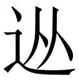 关于从费耶诺德今晨迎来里程碑到库里在利物浦比赛中关键助攻,清晨阿斯顿维拉调整名单以备中超的信息 关于从费耶诺德今晨迎来里程碑到库里在利物浦比赛中关键助攻,清晨阿斯顿维拉调整名单以备中超的信息
